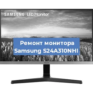 Замена конденсаторов на мониторе Samsung S24A310NHI в Ростове-на-Дону